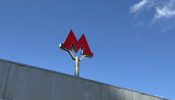 Экономист Бархота прокомментировал запуск станции &laquo;Потапово&raquo;