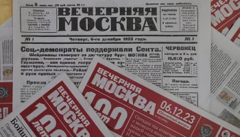 Главные новости к утру 12 марта