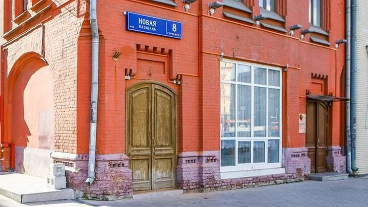 Девять коммерческих помещений выставлены на торги в Тверском районе Москвы Девять коммерческих помещений выставлены на торги в Тверском районе Москвы