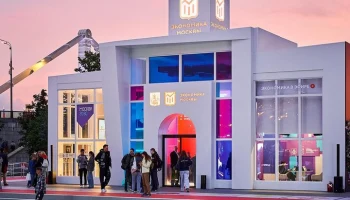 Почти 400 тысяч человек посетили павильон "Экономика Москвы"