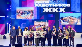 Сотрудников комплекса городского хозяйства наградили в Москве Сотрудников комплекса городского хозяйства наградили в Москве