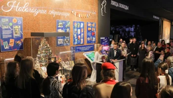 В Музее Победы наградили авторов лучших новогодних открыток В Музее Победы наградили авторов лучших новогодних открыток