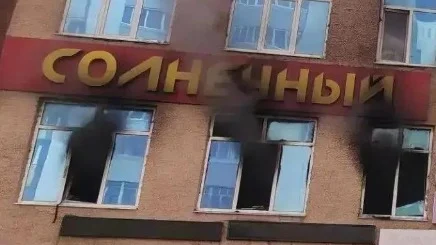 Пожар полностью потушили в торговом комплексе «Солнечный» в Стерлитамаке Пожар полностью потушили в торговом комплексе «Солнечный» в Стерлитамаке