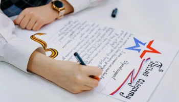 Московские школьники проводят благотворительные ярмарки в поддержку бойцов СВО Московские школьники проводят благотворительные ярмарки в поддержку бойцов СВО