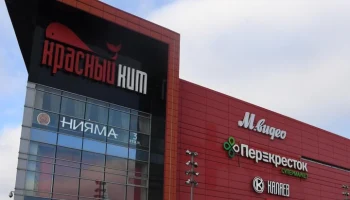 ТЦ "Красный кит" в Мытищах после стрельбы работает в штатном режиме