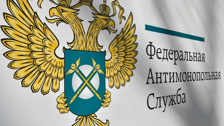 Десять проконкурентных практик Москвы вошли в Белую книгу ФАС Десять проконкурентных практик Москвы вошли в Белую книгу ФАС