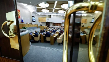 Госдума рассмотрит проект об изменениях миграционной политики Госдума рассмотрит проект об изменениях миграционной политики