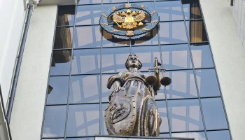 ВС РФ обобщит практику пересмотра сделок с недвижимостью с учетом &laquo;дела Долиной&raquo;