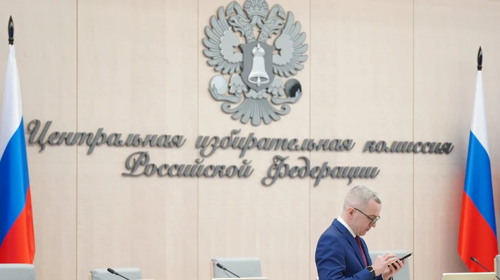 ЦИК России завершила прием документов от самовыдвиженцев на выборах в Госдуму ЦИК России завершила прием документов от самовыдвиженцев на выборах в Госдуму