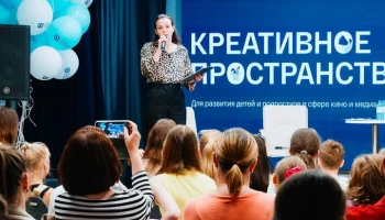 "Мосбилет" приглашает на встречи с экспертами киноиндустрии на Киностудии Горького