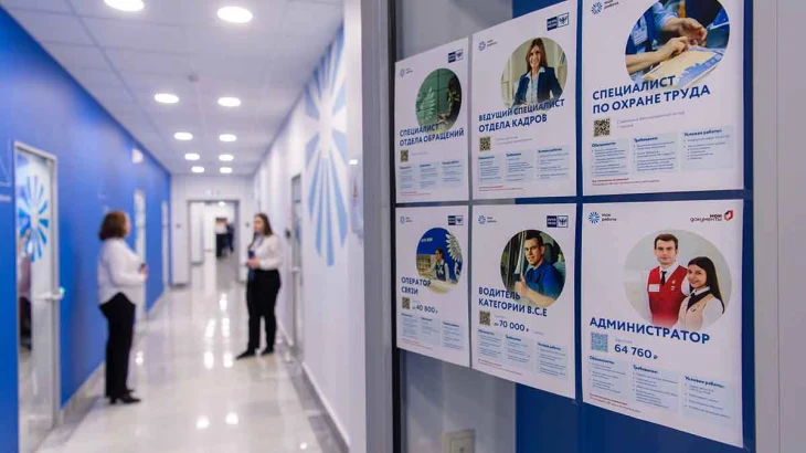 Москва помогает ветеранам СВО в освоении новой профессии и поиске работы Москва помогает ветеранам СВО в освоении новой профессии и поиске работы