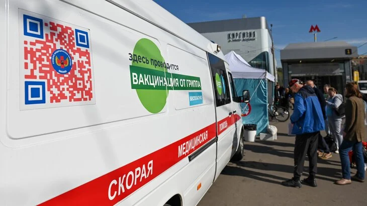 В Москве продлили работу мобильных пунктов вакцинации В Москве продлили работу мобильных пунктов вакцинации