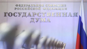 В Госдуме объяснили, как будут наказывать за рекламу в Instagram*