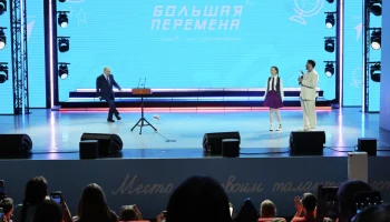 Мяч, которым Путин сделал пас в Красноярске, станет музейным экспонатом