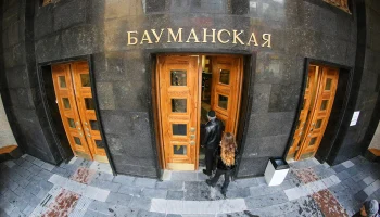 Москвичей предупредили о возможных закрытиях метро &laquo;Бауманская&raquo; по будням