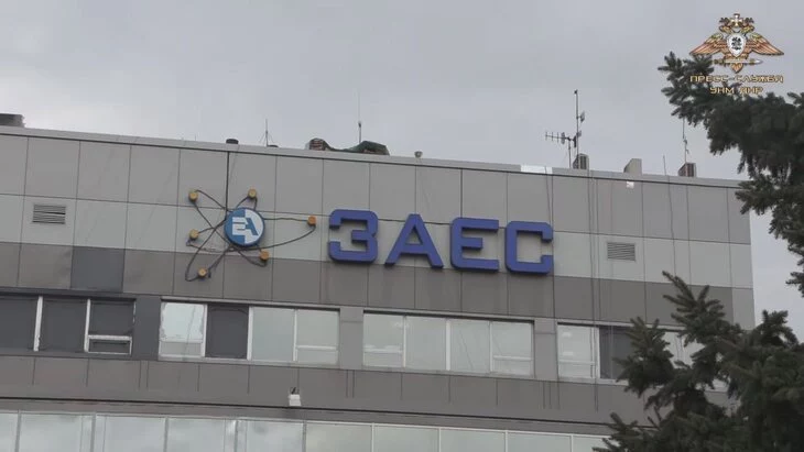 Глава МАГАТЭ Гросси признал, что ЗАЭС была близка к ядерной аварии Глава МАГАТЭ Гросси признал, что ЗАЭС была близка к ядерной аварии