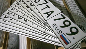 &laquo;Красивые&raquo; автономера начнут продавать через &laquo;Госуслуги&raquo;