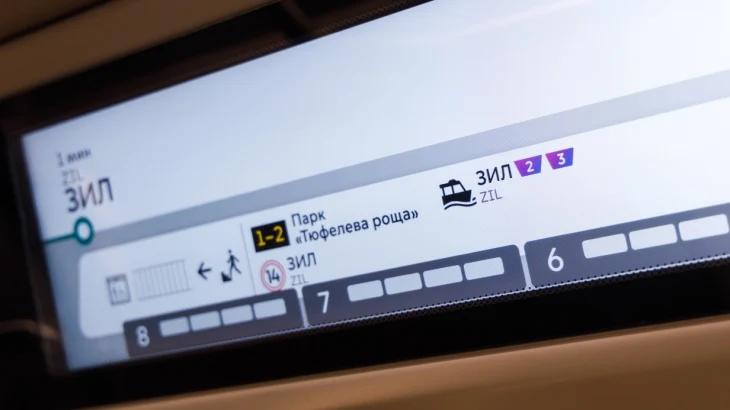 В Московском метрополитене увеличили число указателей с отображением причалов В Московском метрополитене увеличили число указателей с отображением причалов