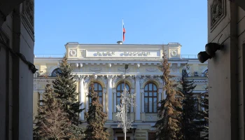 Банк России представил логотип цифрового рубля Банк России представил логотип цифрового рубля