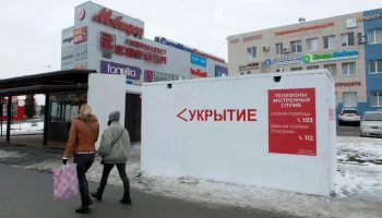 Сирену ракетной опасности запускали в Белгороде