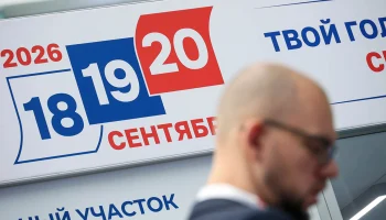 Мосгорибзирком: 2,27 млн избирателей уже приняли участие в голосовании в Москве