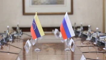 Венесуэла поблагодарила Россию за поддержку в защите суверенитета Венесуэла поблагодарила Россию за поддержку в защите суверенитета