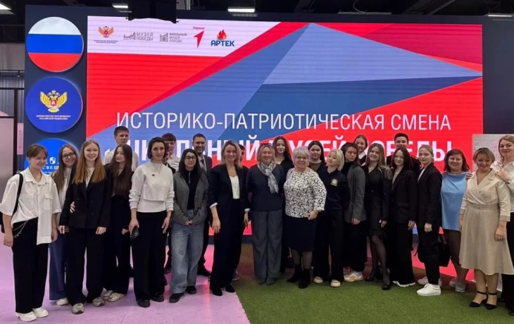 Музей Победы и МДЦ «Артек» презентовали первую совместную смену Музей Победы и МДЦ «Артек» презентовали первую совместную смену