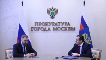 Прокурор Москвы встретился с новым уполномоченным по правам человека в столице