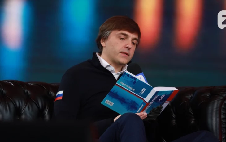 &laquo;Мы живем во время новых возможностей&raquo;: министр просвещения РФ Сергей Кравцов встретился с молодежью