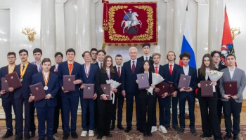 Сергей Собянин: Выстроена уникальная система подготовки олимпиадников