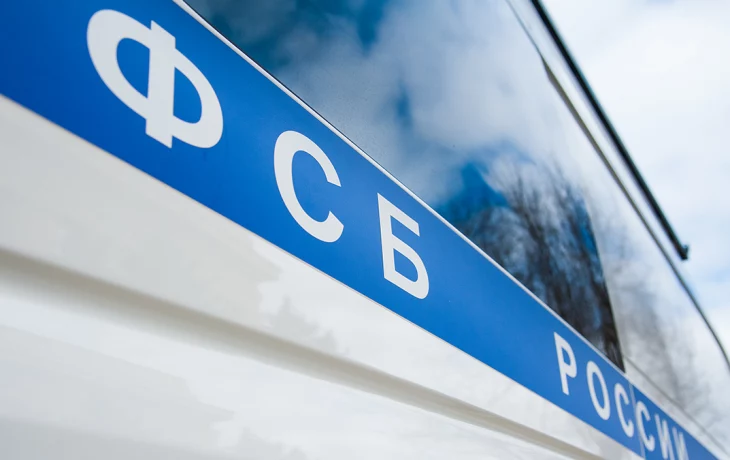 Сотрудники ФСБ предотвратили диверсию на железной дороге в Калужской области Сотрудники ФСБ предотвратили диверсию на железной дороге в Калужской области