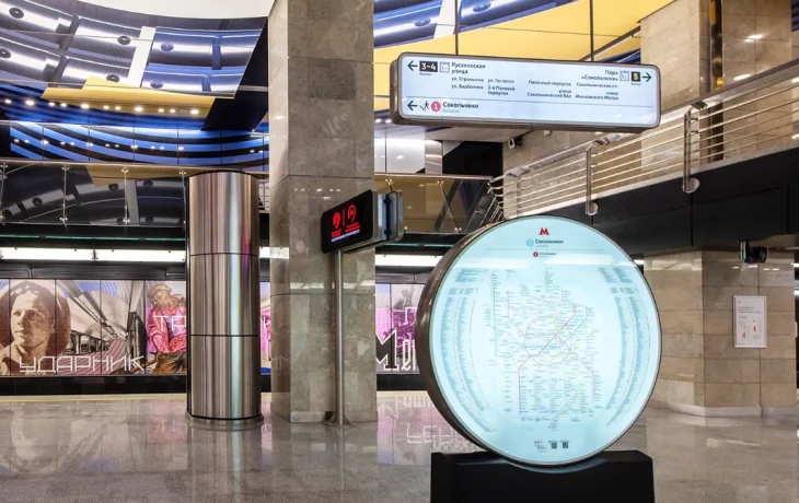 Онлайн-гид по БКЛ стал доступен на портале «Узнай Москву» Онлайн-гид по БКЛ стал доступен на портале «Узнай Москву»