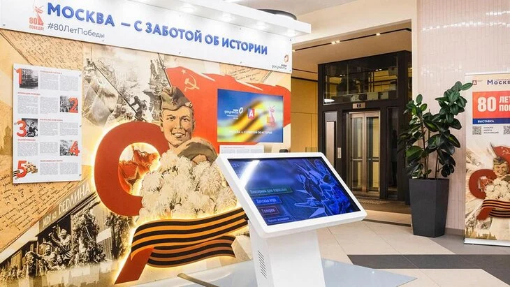 Выставка "80 лет Победы" открылась в офисах "Мои документы"