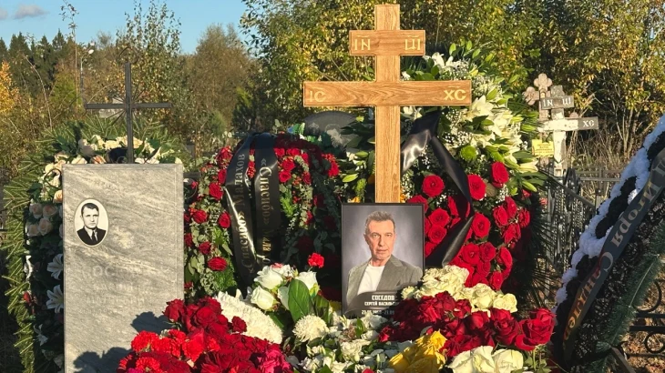 Появились кадры с могилы Сергея Соседова Появились кадры с могилы Сергея Соседова