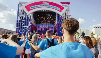 Конкурс на звание "Молодежная столица России &ndash; 2025" стартовал в Москве