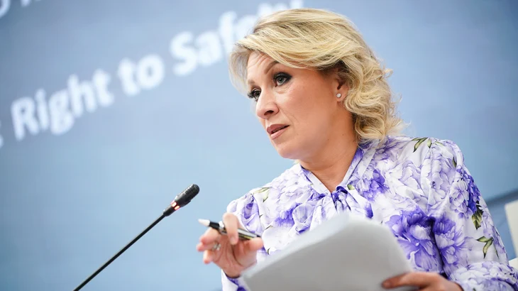 «Не стоящее внимания дно»: Захарова осудила осквернение флага России в Грузии «Не стоящее внимания дно»: Захарова осудила осквернение флага России в Грузии