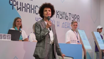 Неделя финансовой грамотности научит, как сберечь и приумножить свои капиталы