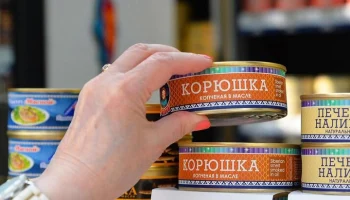 На рынках "Москва &ndash; на волне" можно будет купить консервы для участников СВО