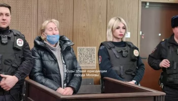 Лжегадалка похитила у москвички 67 млн руб под предлогом снятия порчи