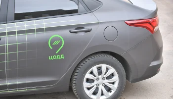 ЦОДД призвал водителей пересесть на городской транспорт вечером 29 декабря