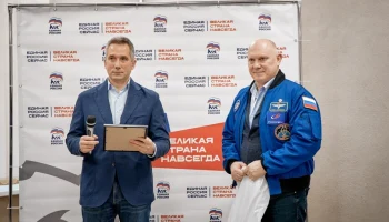 В Красносельском районе прошла встреча с космонавтом Олегом Артемьевым