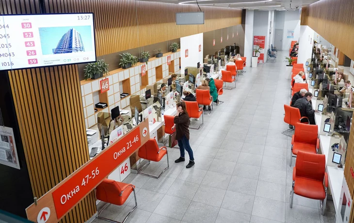 Москвичи воспользовались услугами ЗАГС в офисах «Мои документы» три миллиона раз Москвичи воспользовались услугами ЗАГС в офисах «Мои документы» три миллиона раз