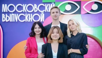 Выпускной в Парке Горького в этом году отпразднуют 40 тыс московских школьников