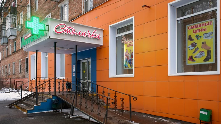 Сеть аптек «Столички» восстановила работу тысячи торговых точек Сеть аптек «Столички» восстановила работу тысячи торговых точек