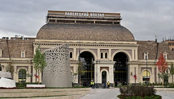 Силовики проверяют Павелецкий вокзал из-за угрозы &laquo;минирования&raquo;