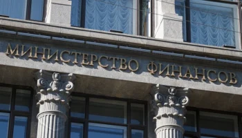 Минфин возобновит покупку валюты и золота по бюджетному правилу с 8 мая