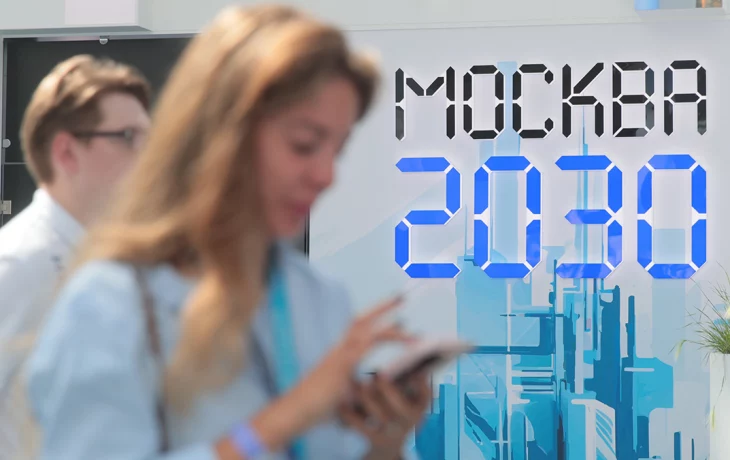 Анастасия Ракова анонсировала старт бесплатных экскурсий в центры ментального здоровья Анастасия Ракова анонсировала старт бесплатных экскурсий в центры ментального здоровья