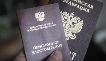 Депутат ГД Бессараб допустила доиндексацию пенсий на более чем 7,3 процента