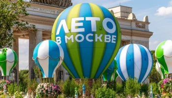 "Активные граждане" проголосуют за площадки проекта "Лета в Москве"