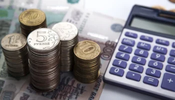 Москва 24: жителям столицы расскажут об изменениях в налоговой системе